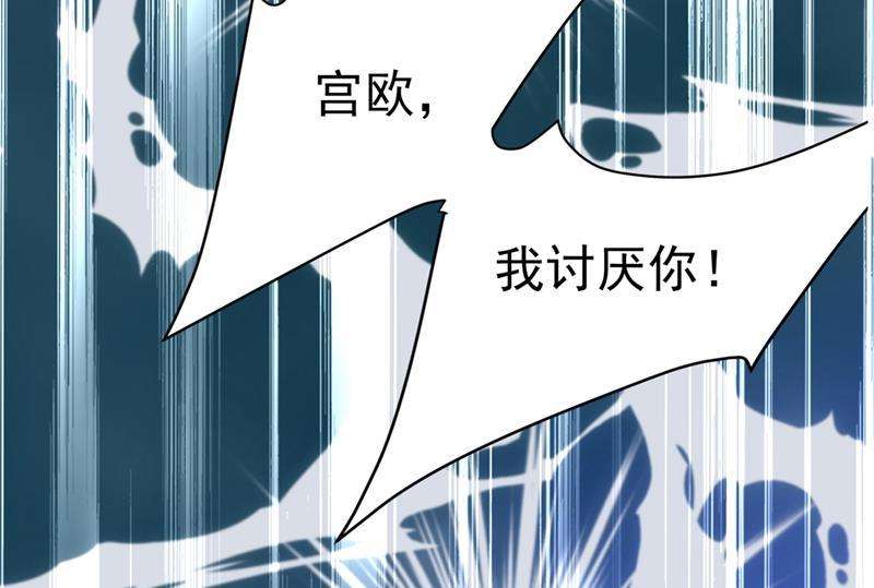 一念时光宫欧，我讨厌你！