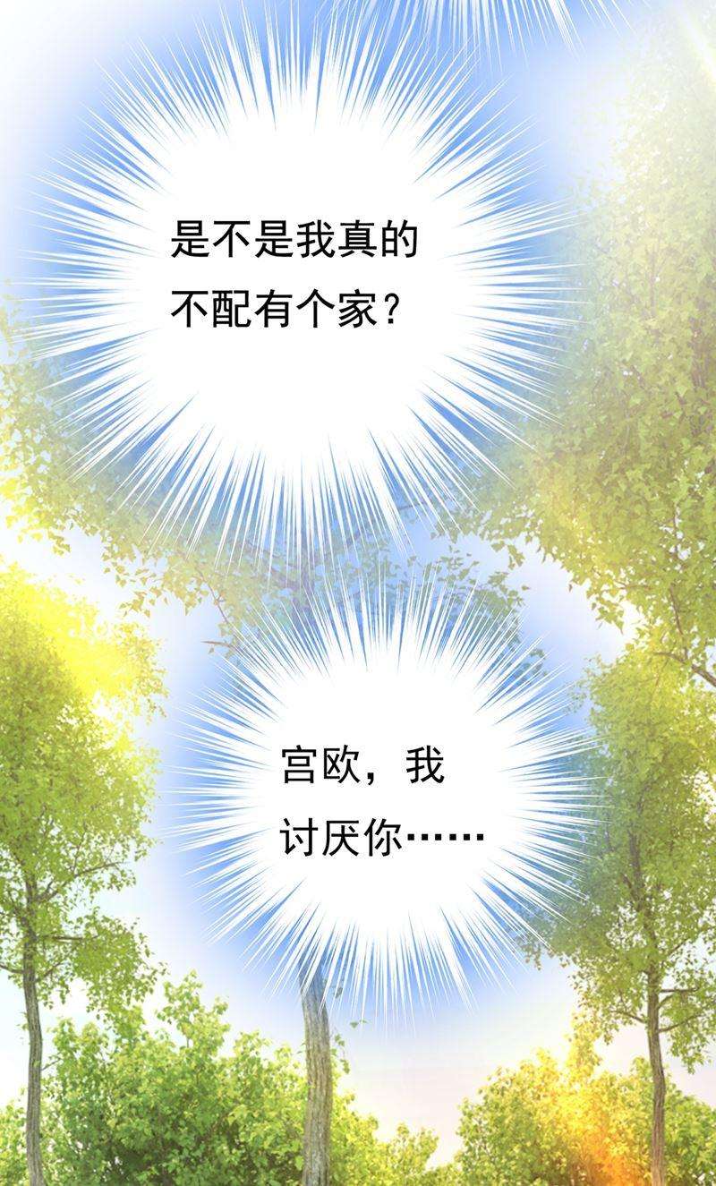 一念时光宫欧，我讨厌你！