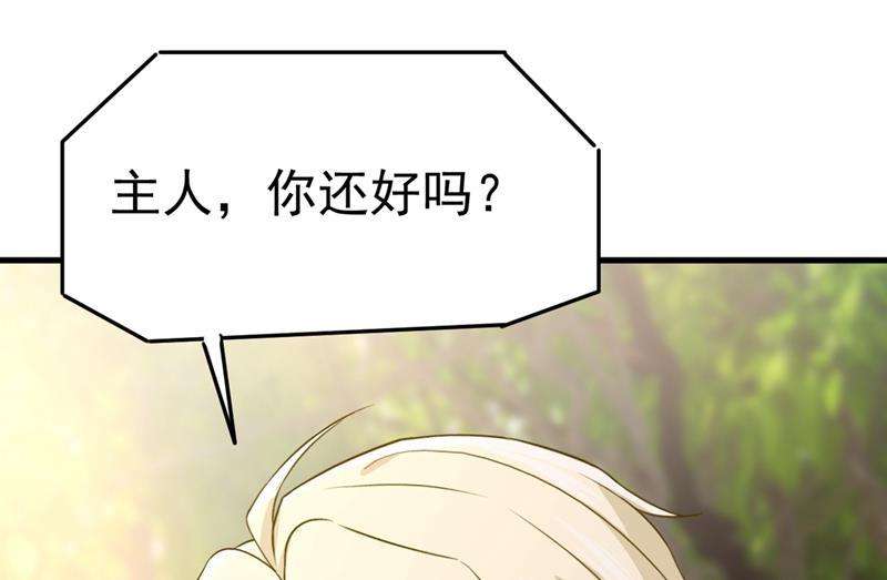 一念时光宫欧，我讨厌你！