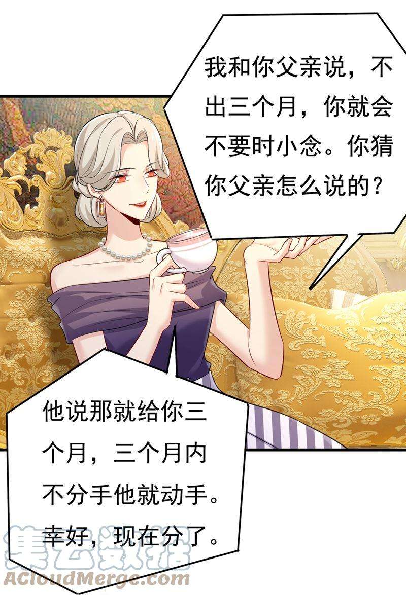 一念时光宫欧，我讨厌你！