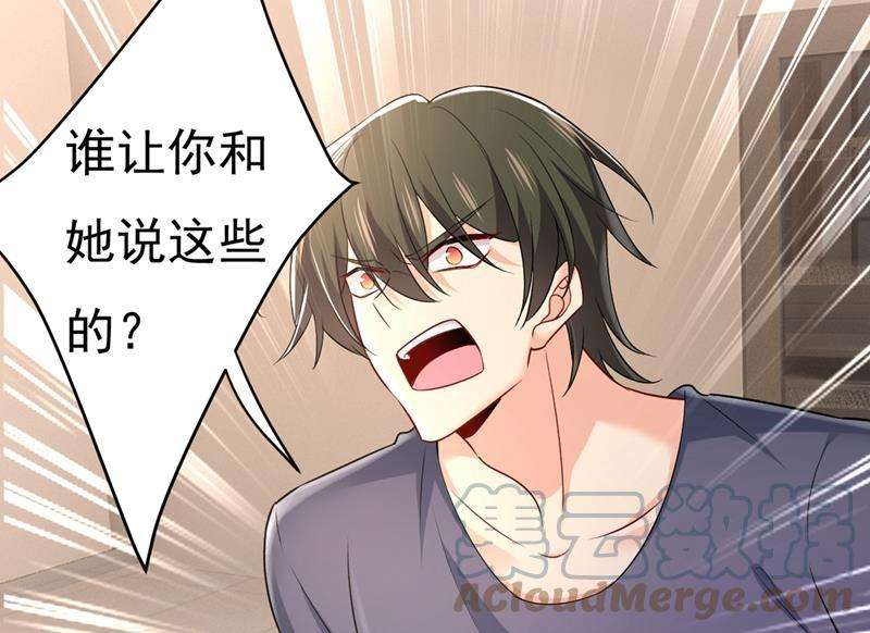 一念时光宫欧，我讨厌你！