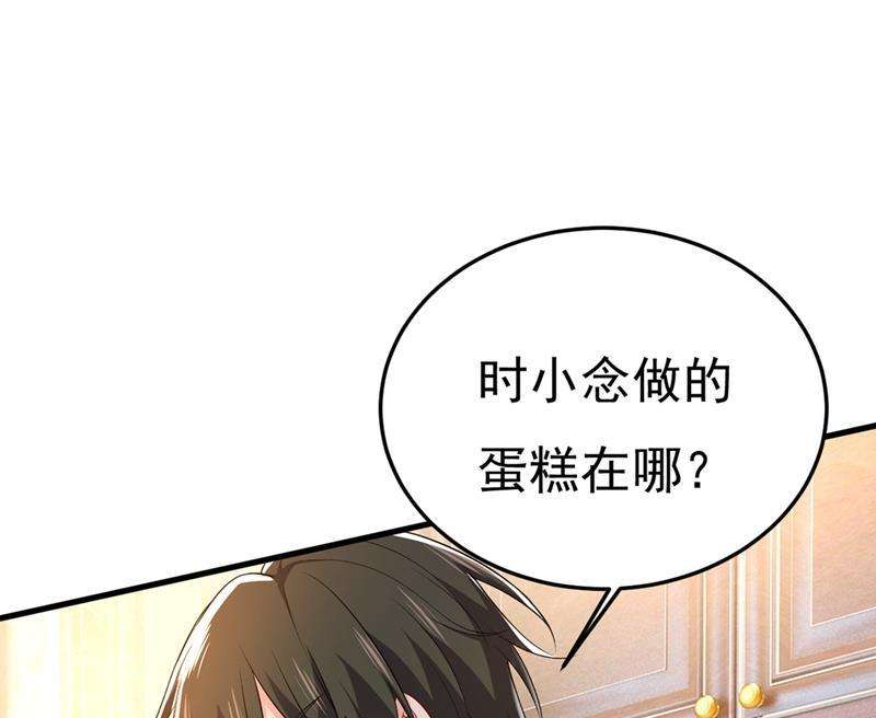 一念时光让你彻底忘了她