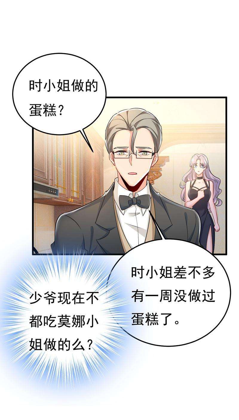 一念时光让你彻底忘了她