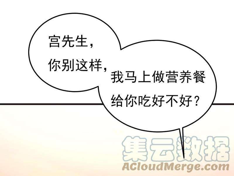 一念时光让你彻底忘了她