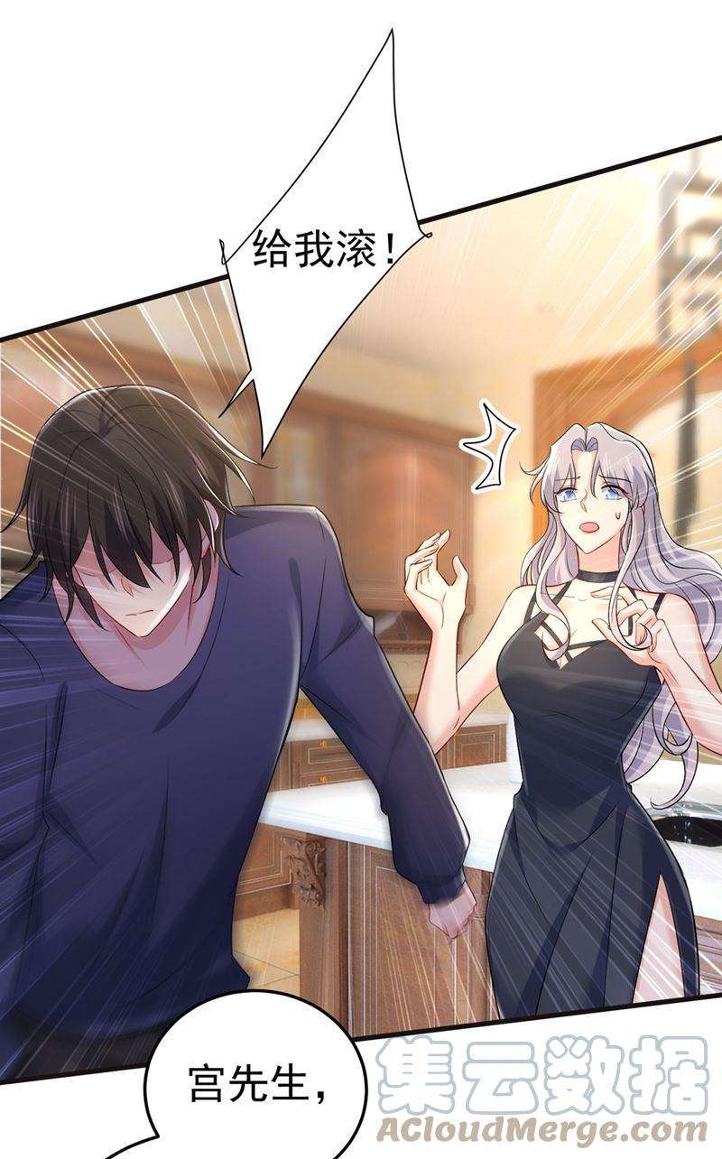 一念时光让你彻底忘了她