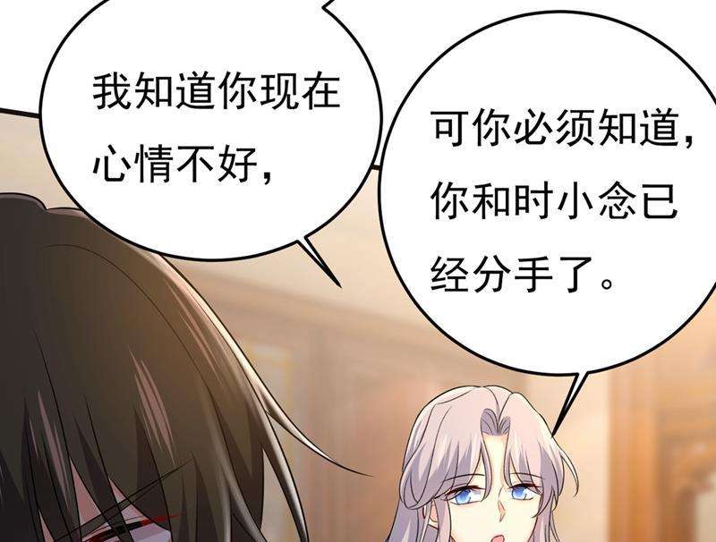 一念时光让你彻底忘了她
