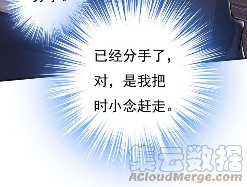 一念时光让你彻底忘了她