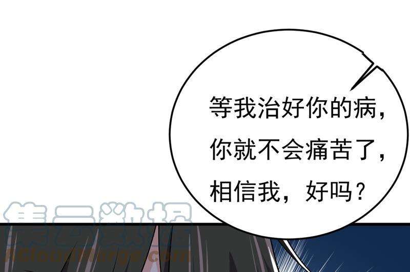 一念时光让你彻底忘了她