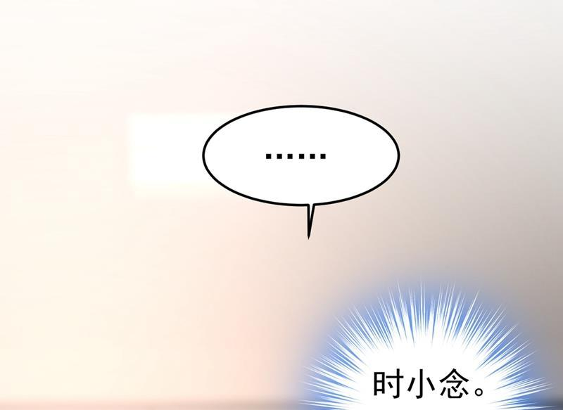 一念时光让你彻底忘了她