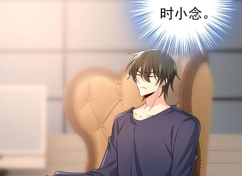 一念时光让你彻底忘了她