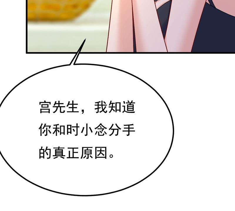 一念时光让你彻底忘了她