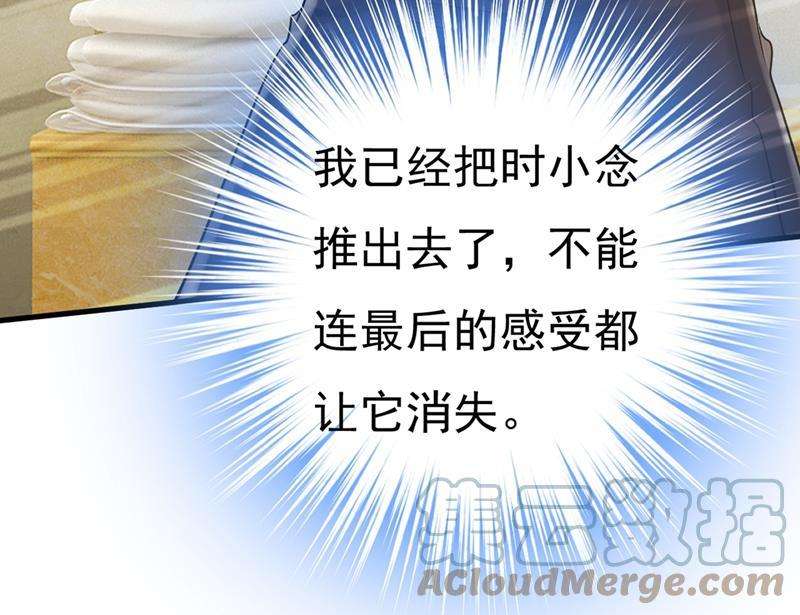 一念时光谁都不能让我忘记她