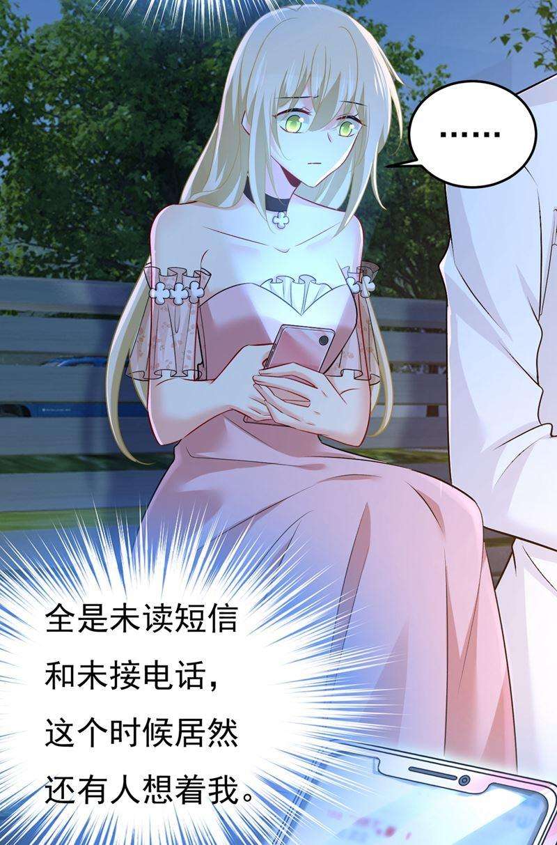 一念时光谁都不能让我忘记她