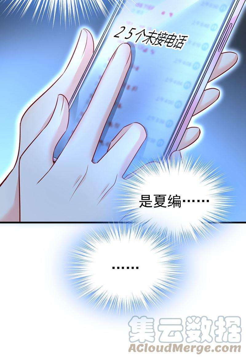 一念时光谁都不能让我忘记她