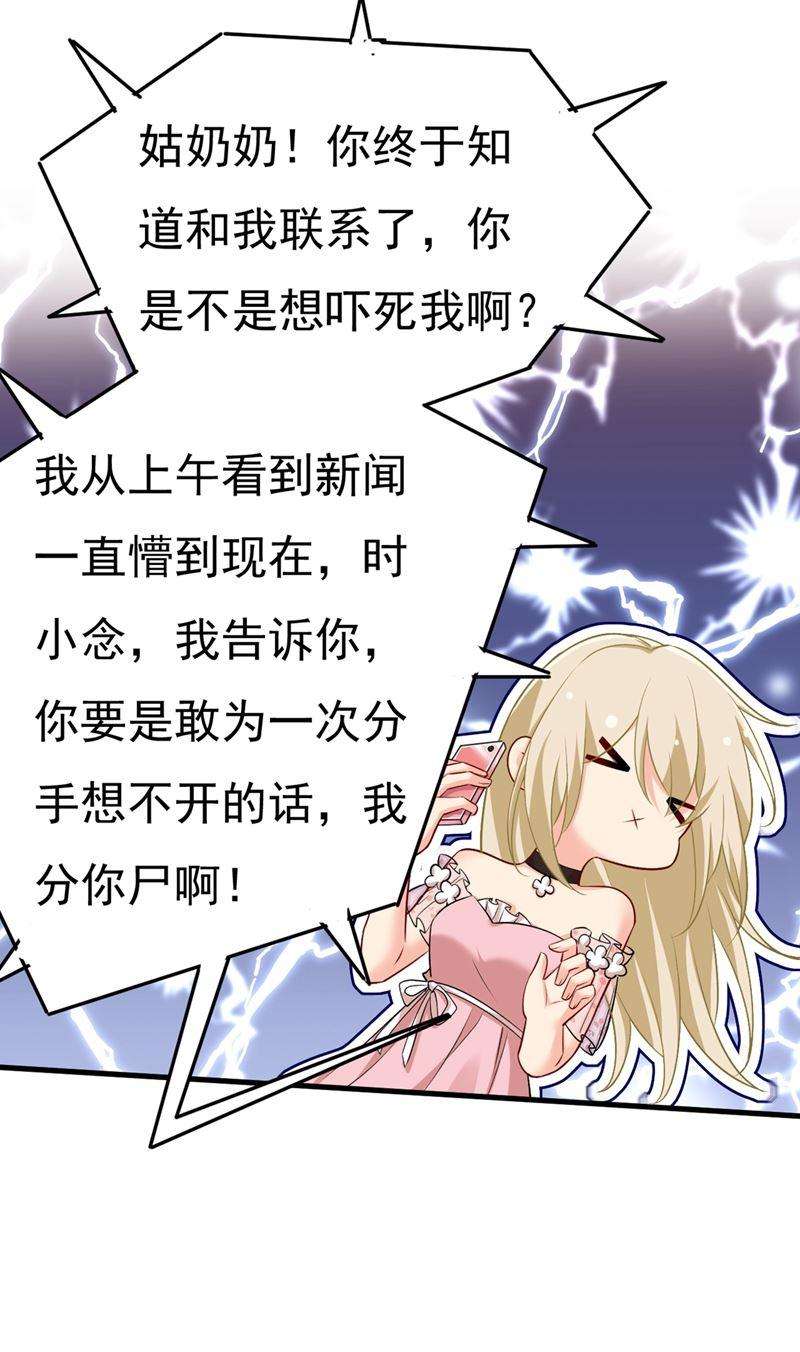 一念时光谁都不能让我忘记她