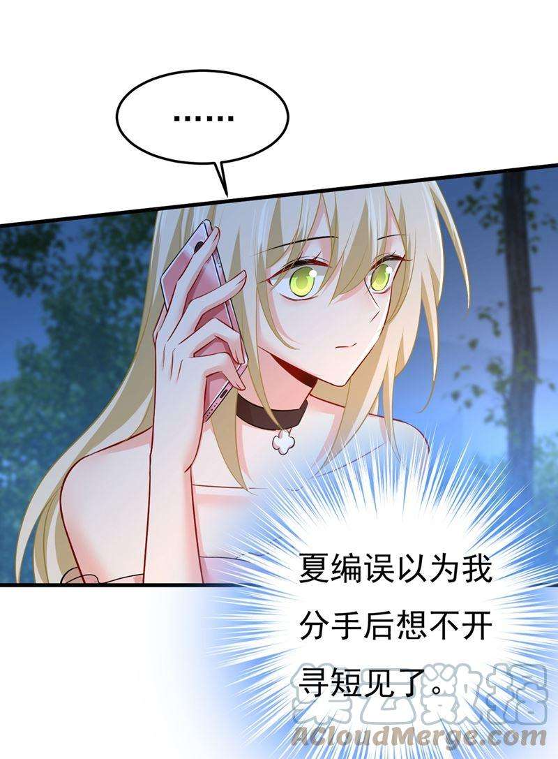 一念时光谁都不能让我忘记她