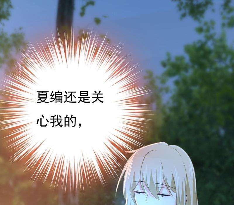 一念时光谁都不能让我忘记她