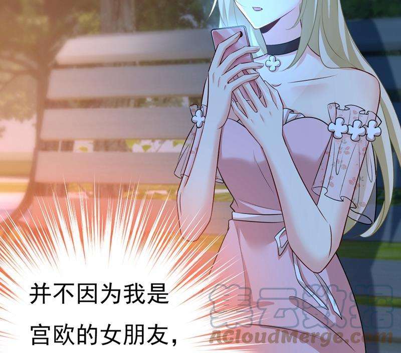 一念时光谁都不能让我忘记她