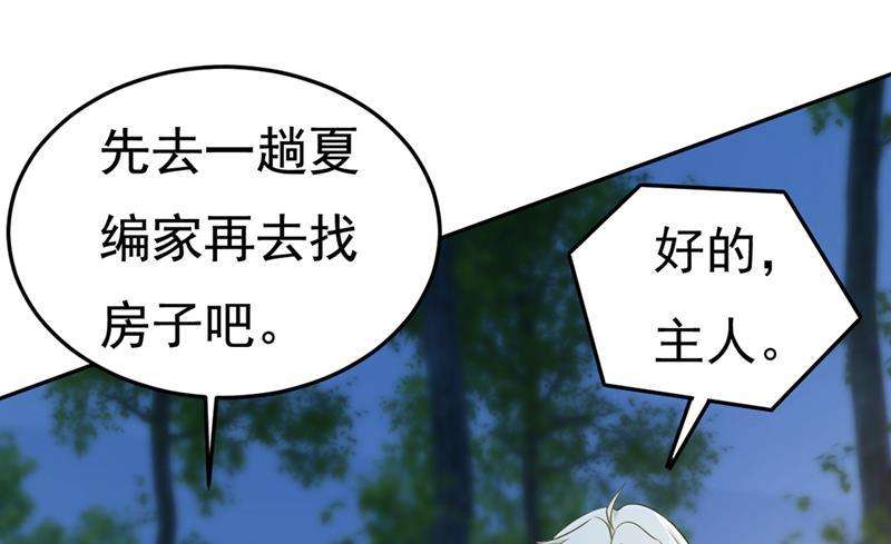 一念时光谁都不能让我忘记她