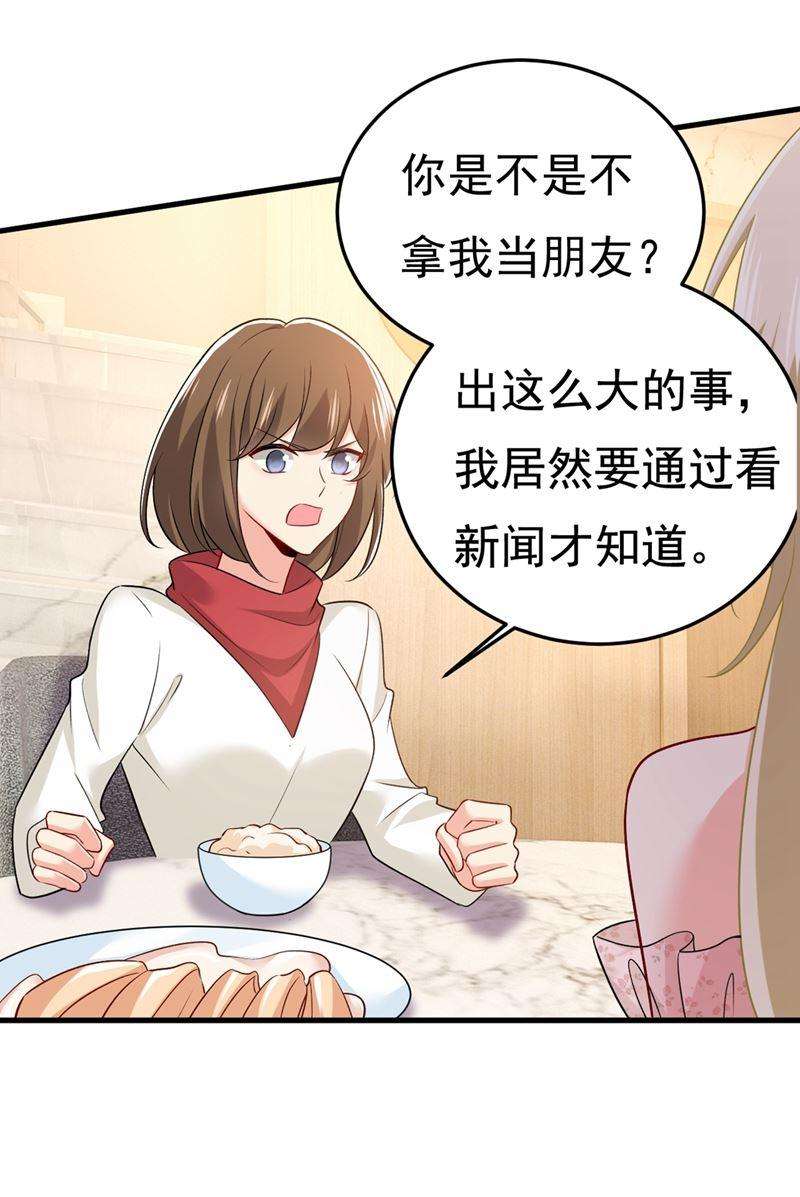 一念时光宫欧没给你钱？！