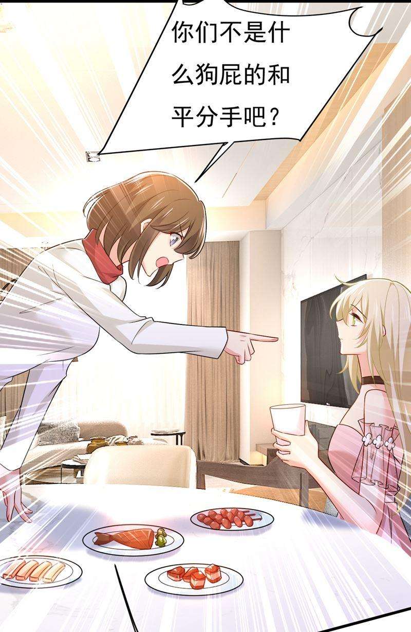 一念时光宫欧没给你钱？！