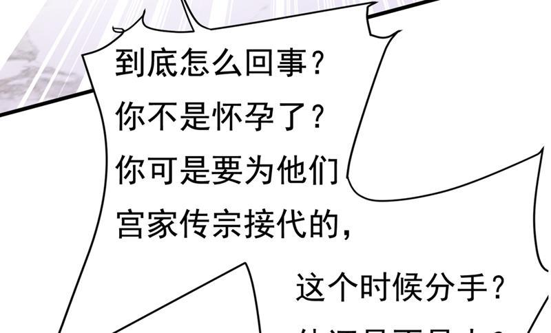 一念时光宫欧没给你钱？！