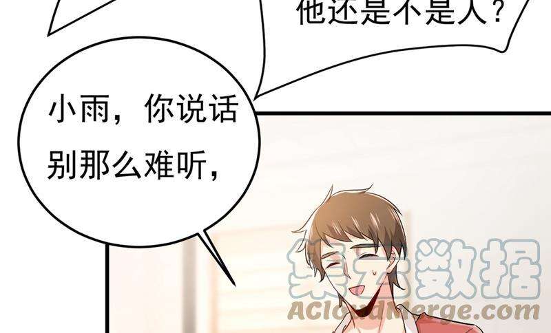 一念时光宫欧没给你钱？！