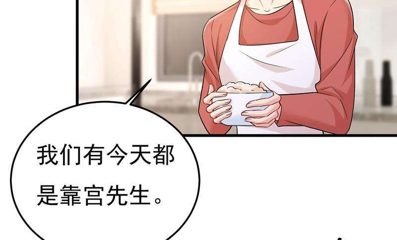 一念时光宫欧没给你钱？！