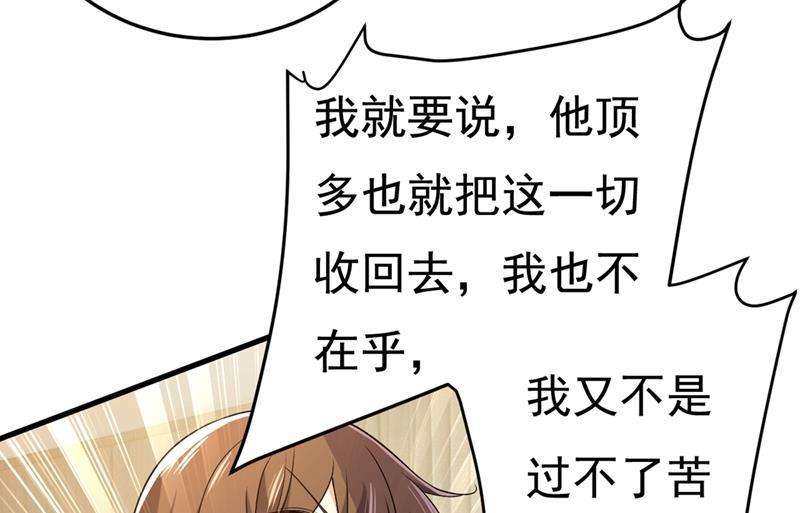 一念时光宫欧没给你钱？！