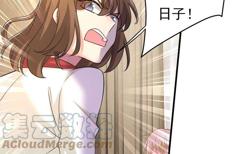 一念时光宫欧没给你钱？！
