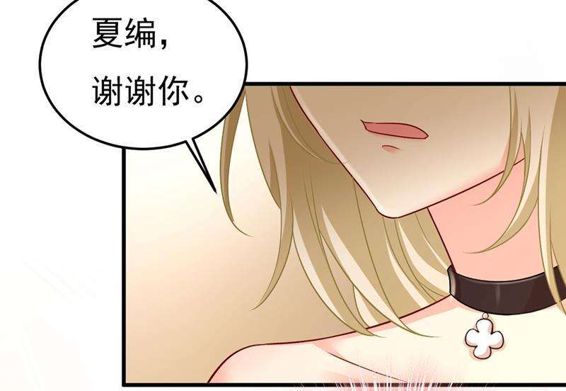 一念时光宫欧没给你钱？！