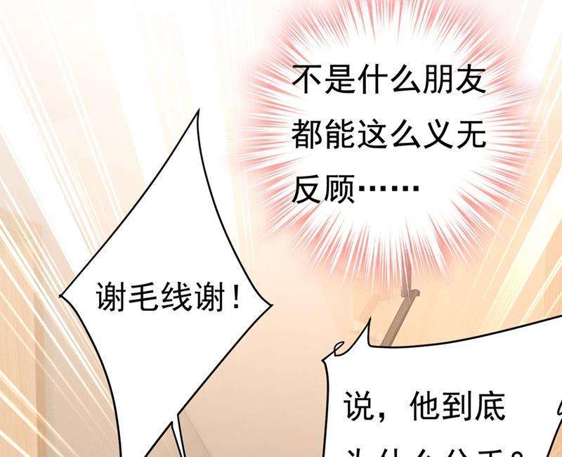 一念时光宫欧没给你钱？！