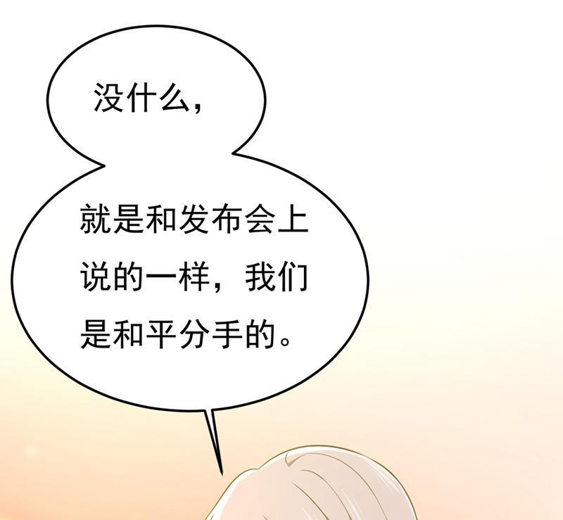 一念时光宫欧没给你钱？！