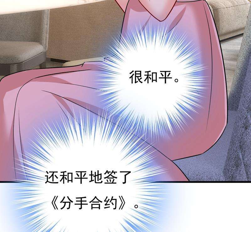 一念时光宫欧没给你钱？！