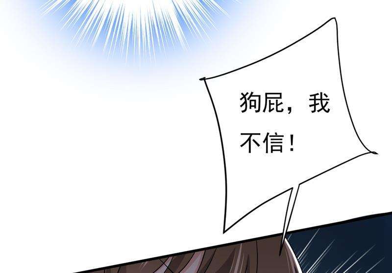 一念时光宫欧没给你钱？！