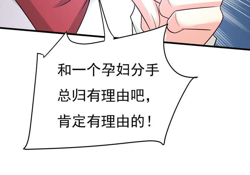 一念时光宫欧没给你钱？！