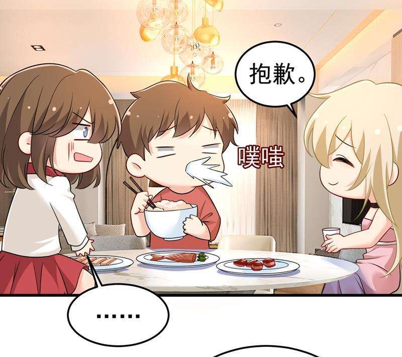 一念时光宫欧没给你钱？！