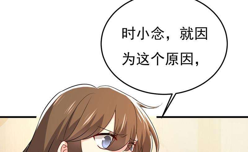 一念时光宫欧没给你钱？！