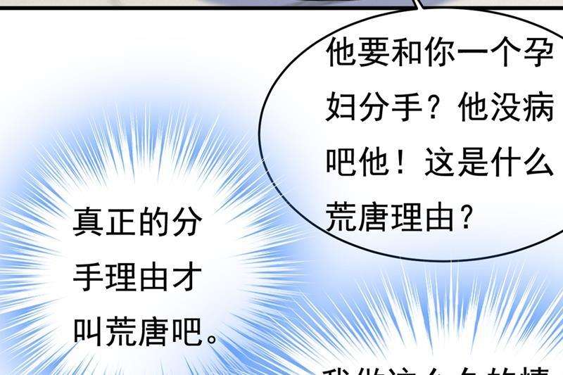 一念时光宫欧没给你钱？！