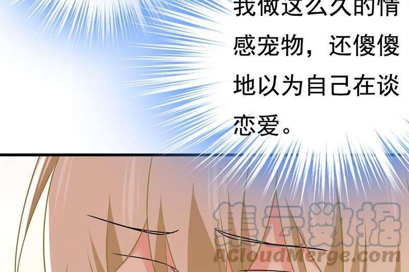 一念时光宫欧没给你钱？！