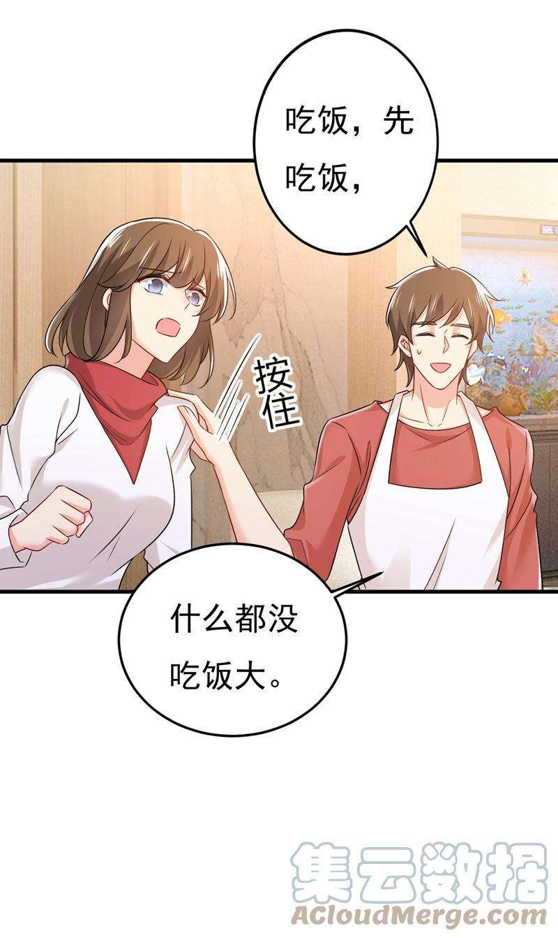 一念时光宫欧没给你钱？！