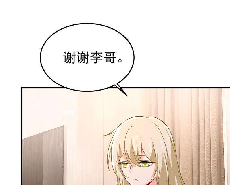 一念时光宫欧没给你钱？！