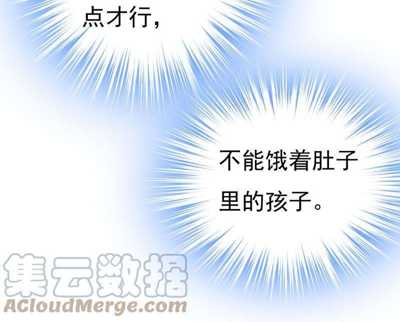 一念时光宫欧没给你钱？！