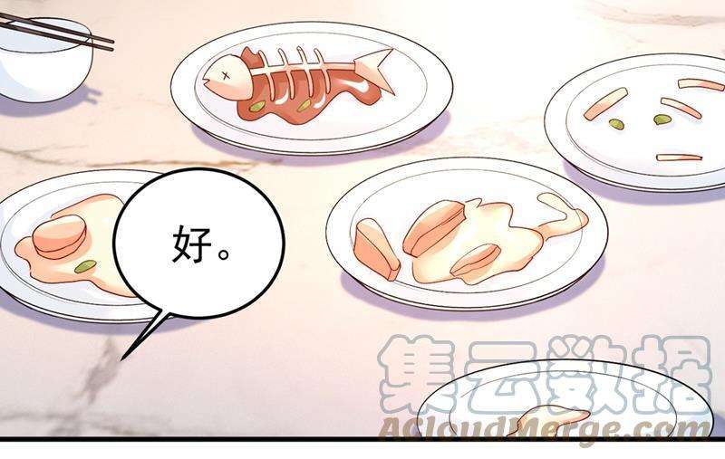 一念时光宫欧没给你钱？！