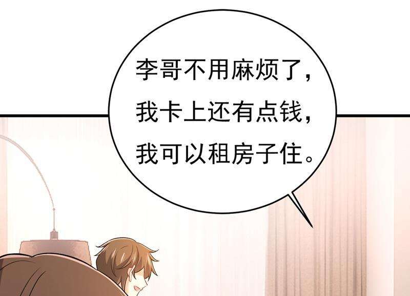 一念时光宫欧没给你钱？！