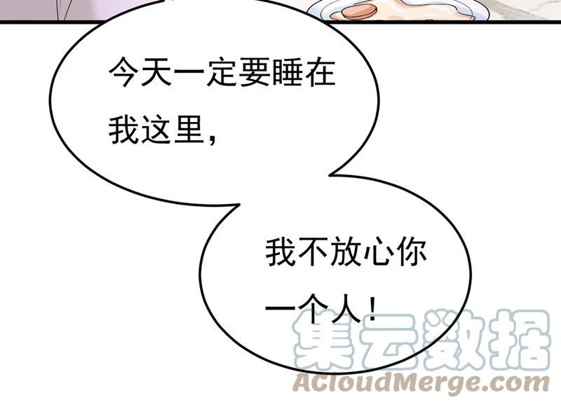 一念时光宫欧没给你钱？！