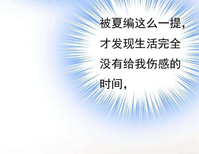 一念时光宫欧没给你钱？！