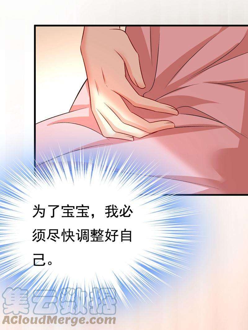 一念时光宫欧没给你钱？！