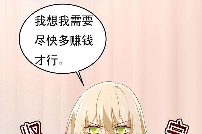 一念时光宫欧没给你钱？！