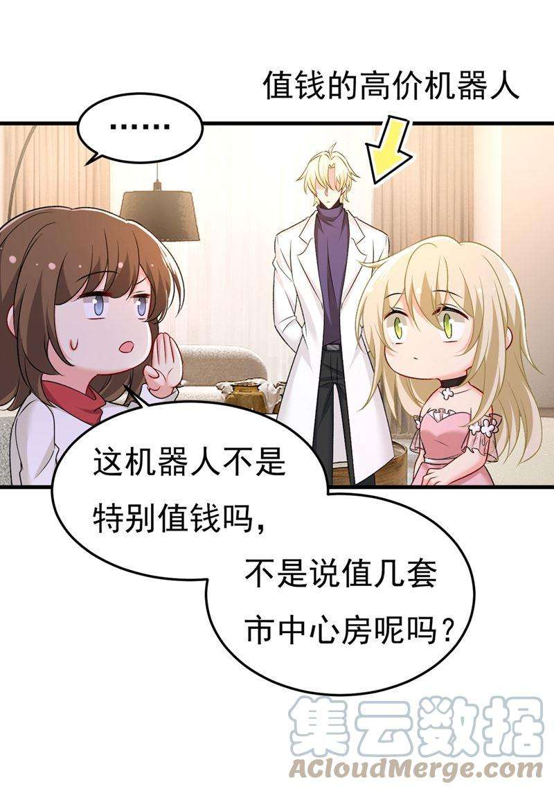 一念时光说好的念念不忘呢